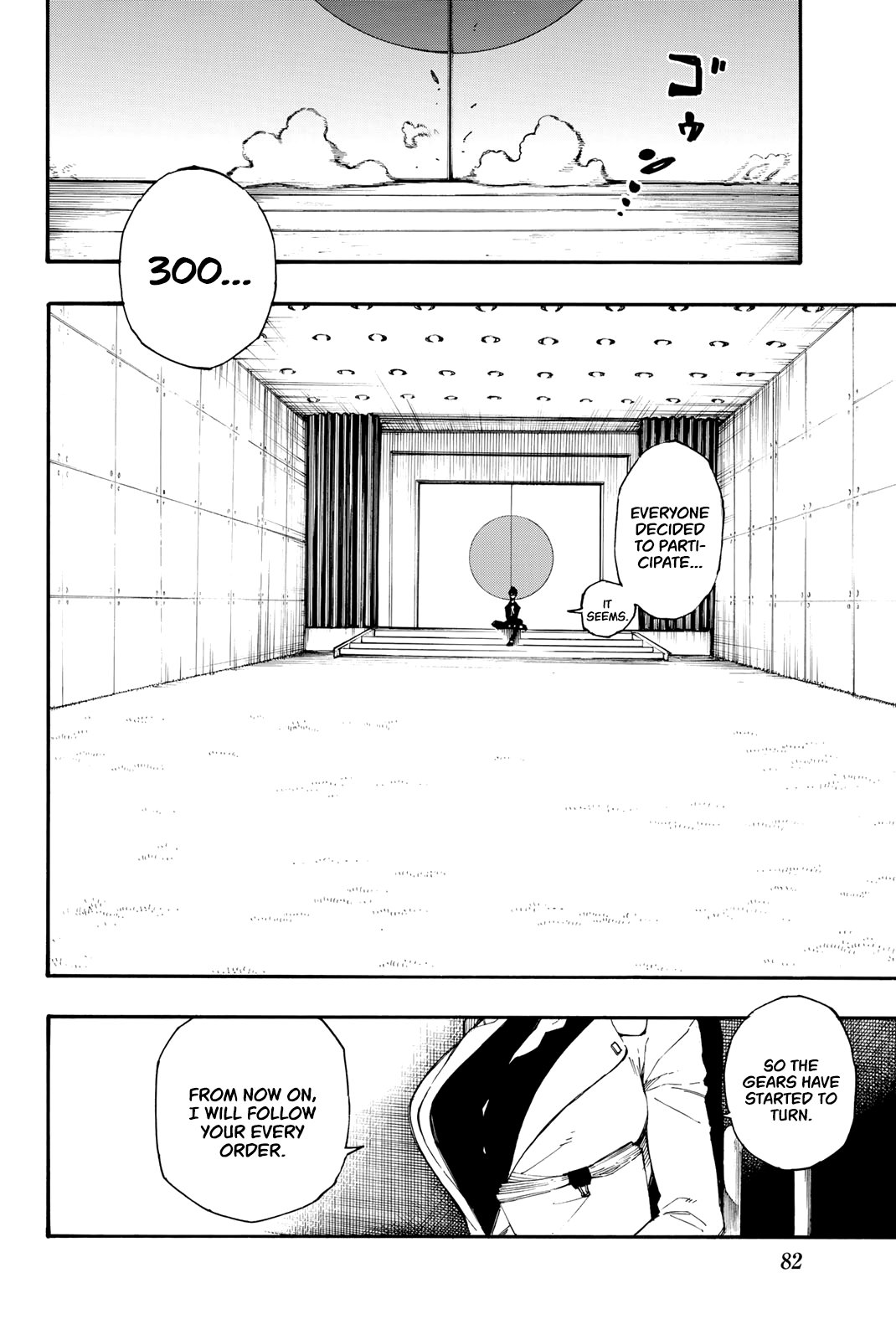 Blue Lock, Chapter 1 image 74
